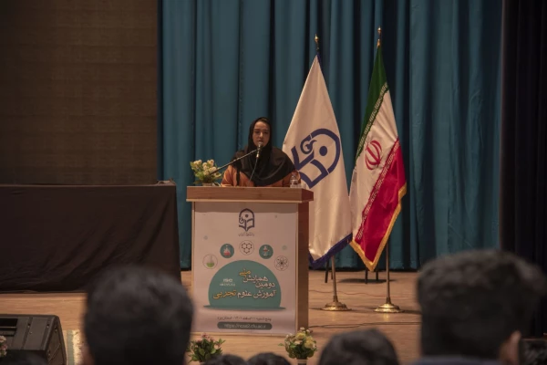 دومین همایش ملی آموزش علوم تجربی
 11