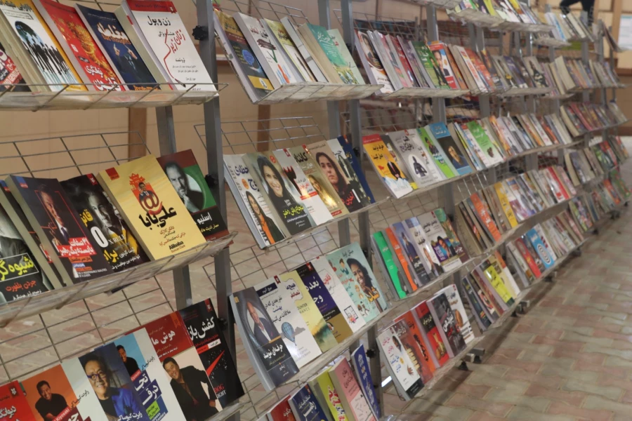 دومین همایش ملی آموزش علوم تجربی
 13