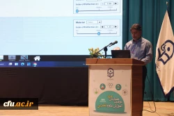 دومین همایش ملی آموزش علوم تجربی
 21