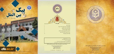 دو شماره 21 و 22 پیک بین الملل منتشر شد
