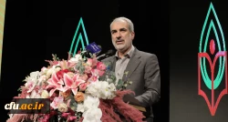 تعلیم و تربیت بستر و ظرف اجرای حکمرانی حضرت ولی عصر(عج) 2