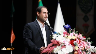 رئیس دانشگاه فرهنگیان در نشست 

 آینده نگری و آینده نگاری در دانشگاه فرهنگیان