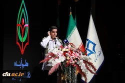 مراسم تجلیل از دانشجو معلمان ممتاز و سرآمدِ دانشگاه فرهنگیان با عنوان 