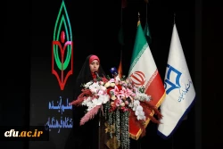 مراسم تجلیل از دانشجو معلمان ممتاز و سرآمدِ دانشگاه فرهنگیان با عنوان 