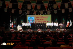 مراسم تجلیل از دانشجو معلمان ممتاز و سرآمدِ دانشگاه فرهنگیان با عنوان 