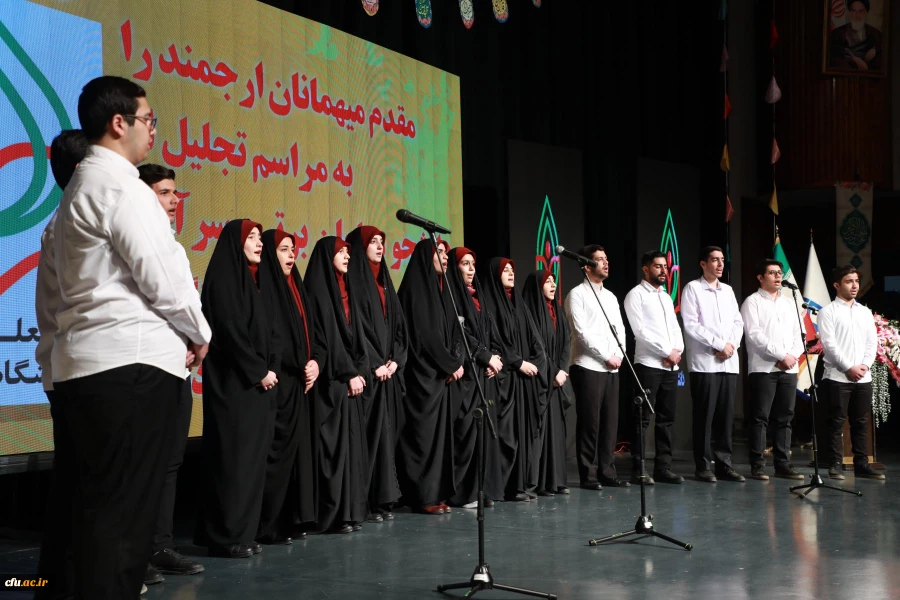 مراسم تجلیل از دانشجو معلمان ممتاز و سرآمدِ دانشگاه فرهنگیان با عنوان " تربیت و معلمان آینده" 14