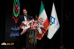 مراسم تجلیل از دانشجو معلمان ممتاز و سرآمدِ دانشگاه فرهنگیان با عنوان 