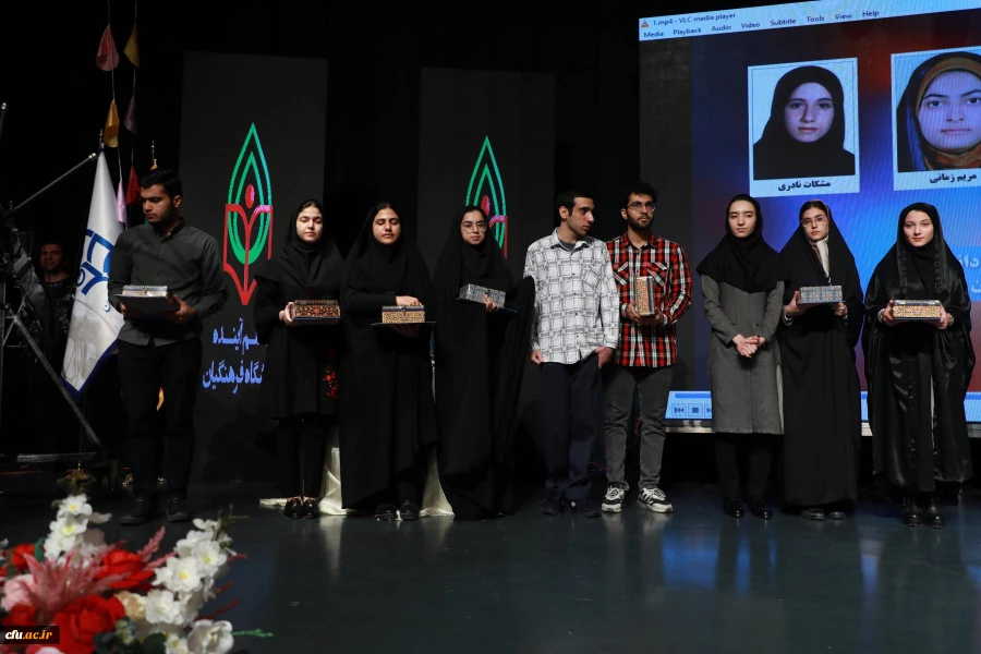 مراسم تجلیل از دانشجو معلمان ممتاز و سرآمدِ دانشگاه فرهنگیان با عنوان " تربیت و معلمان آینده" 7