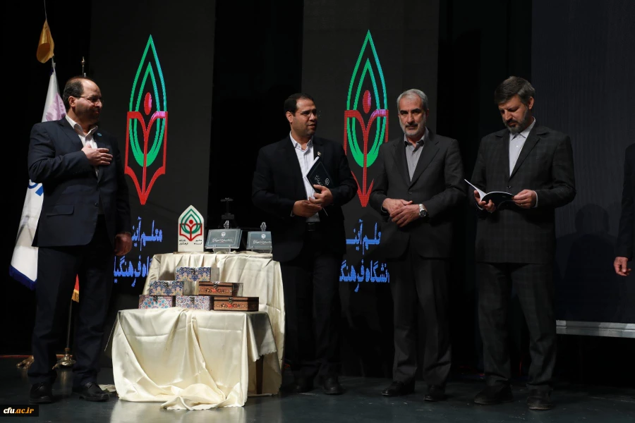 مراسم تجلیل از دانشجو معلمان ممتاز و سرآمدِ دانشگاه فرهنگیان با عنوان " تربیت و معلمان آینده" 10