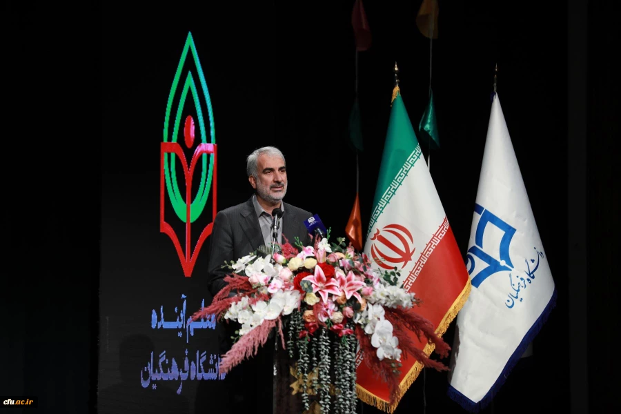 مراسم تجلیل از دانشجو معلمان ممتاز و سرآمدِ دانشگاه فرهنگیان با عنوان " تربیت و معلمان آینده" 11