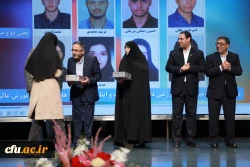 مراسم تجلیل از دانشجو معلمان ممتاز و سرآمدِ دانشگاه فرهنگیان با عنوان 