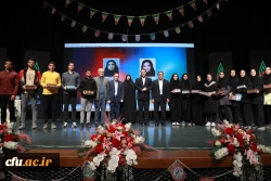 مراسم تجلیل از دانشجو معلمان ممتاز و سرآمدِ دانشگاه فرهنگیان با عنوان 
