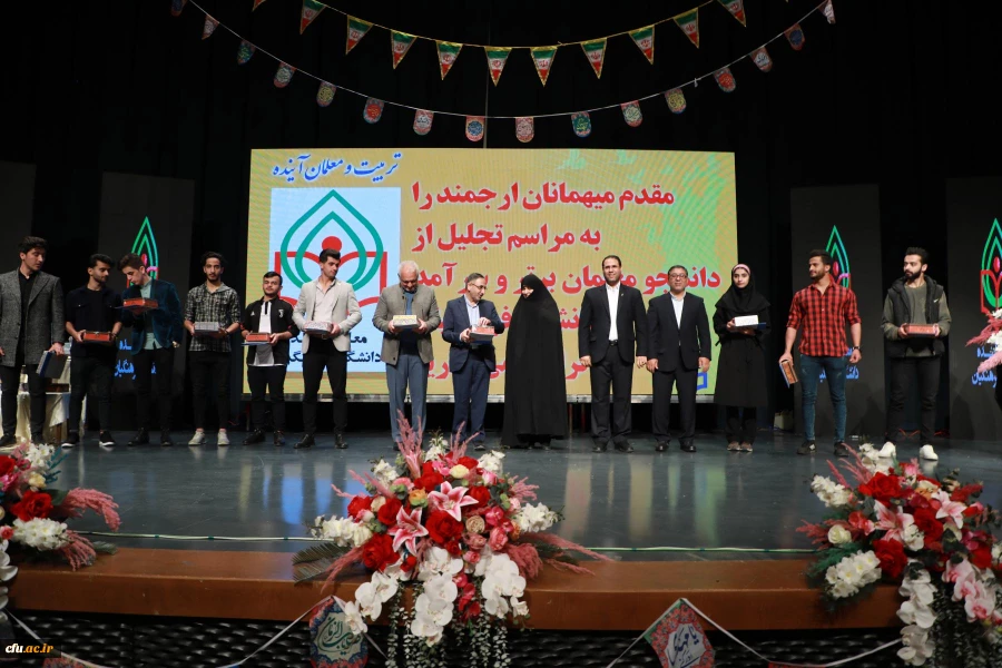 مراسم تجلیل از دانشجو معلمان ممتاز و سرآمدِ دانشگاه فرهنگیان با عنوان " تربیت و معلمان آینده" 2