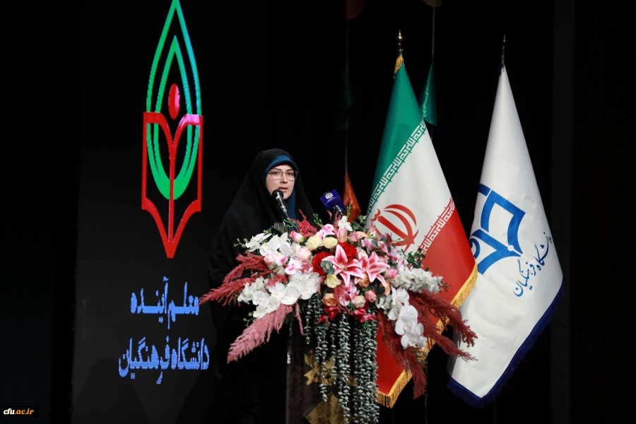 مراسم تجلیل از دانشجو معلمان ممتاز و سرآمدِ دانشگاه فرهنگیان با عنوان " تربیت و معلمان آینده" 7