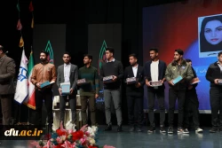 مراسم تجلیل از دانشجو معلمان ممتاز و سرآمدِ دانشگاه فرهنگیان با عنوان 