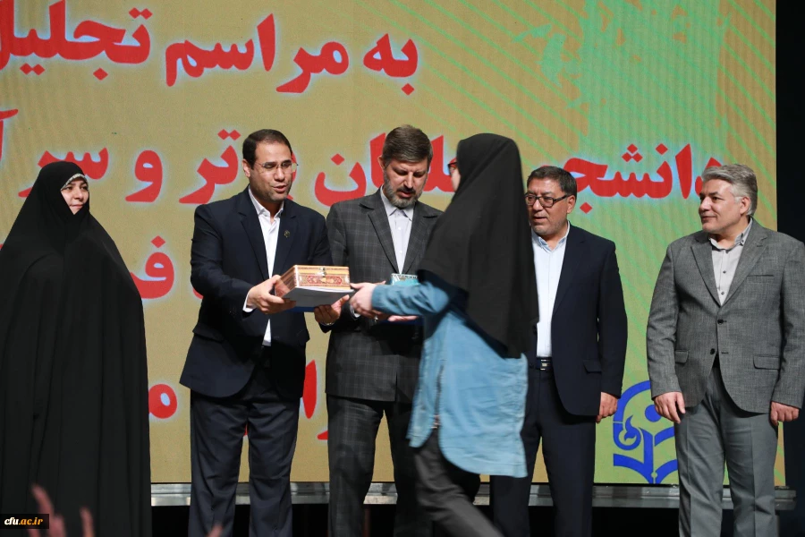 مراسم تجلیل از دانشجو معلمان ممتاز و سرآمدِ دانشگاه فرهنگیان با عنوان " تربیت و معلمان آینده" 10