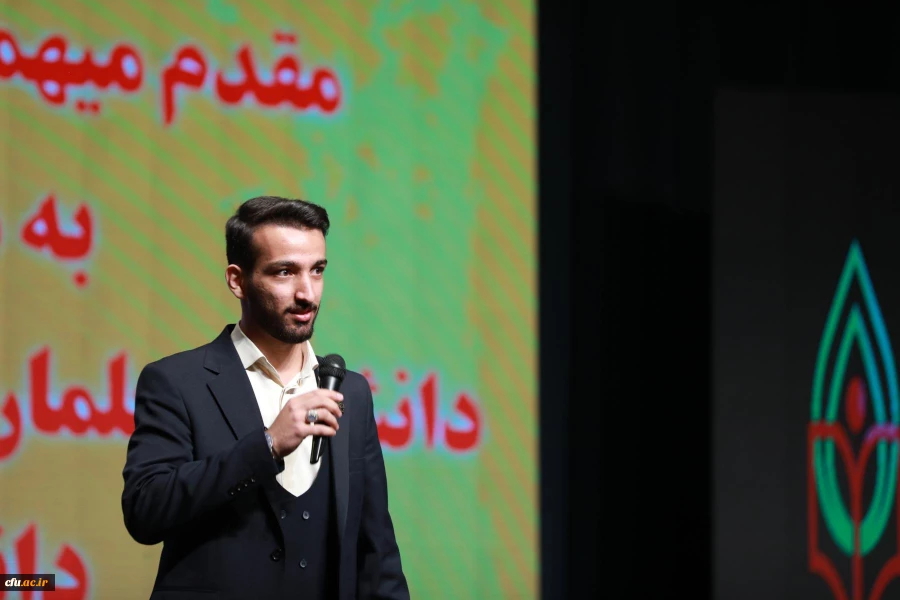 مراسم تجلیل از دانشجو معلمان ممتاز و سرآمدِ دانشگاه فرهنگیان با عنوان " تربیت و معلمان آینده" 14