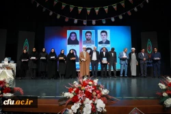 مراسم تجلیل از دانشجو معلمان ممتاز و سرآمدِ دانشگاه فرهنگیان با عنوان 