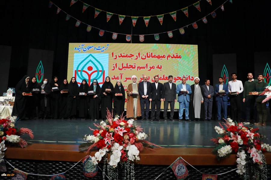 مراسم تجلیل از دانشجو معلمان ممتاز و سرآمدِ دانشگاه فرهنگیان با عنوان " تربیت و معلمان آینده" 4