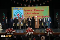 مراسم تجلیل از دانشجو معلمان ممتاز و سرآمدِ دانشگاه فرهنگیان با عنوان 