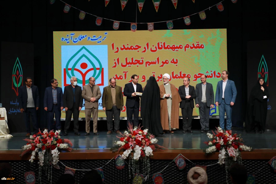 مراسم تجلیل از دانشجو معلمان ممتاز و سرآمدِ دانشگاه فرهنگیان با عنوان " تربیت و معلمان آینده" 6