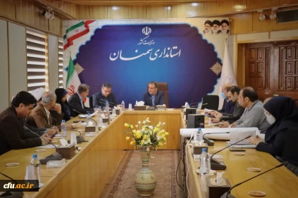 هشتمین جلسه ی کمیته ی استانی هیات امنای دانشگاه فرهنگیان 2