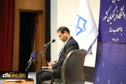 دومین نشست خبری رئیس دانشگاه فرهنگیان