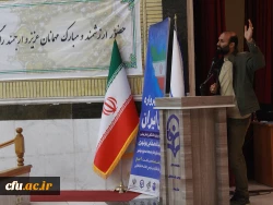 به میزبانی دانشگاه فرهنگیان استان بوشهر؛
جشنواره دانشگاهی «مهرواره برای ایران» برگزار شد 9