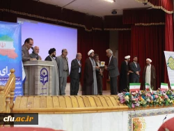 به میزبانی دانشگاه فرهنگیان استان بوشهر؛
جشنواره دانشگاهی «مهرواره برای ایران» برگزار شد 10