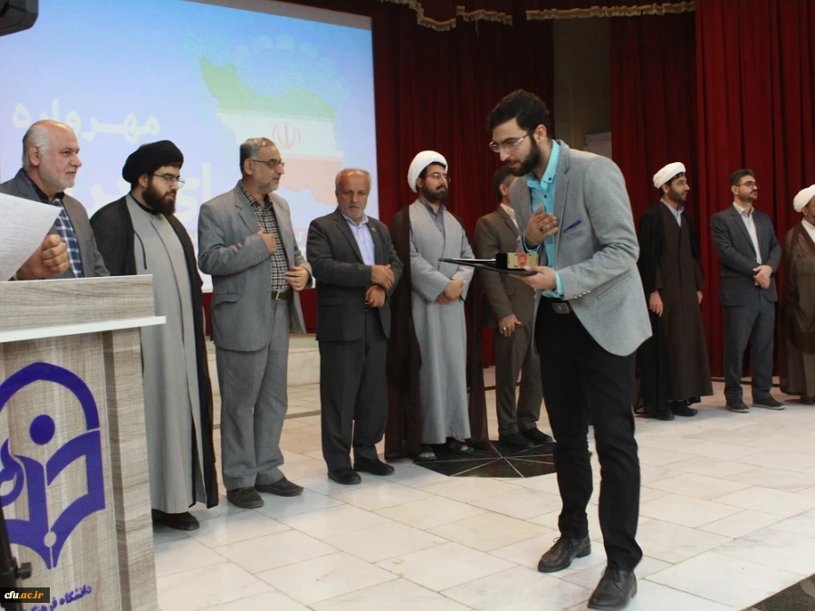 به میزبانی دانشگاه فرهنگیان استان بوشهر؛
جشنواره دانشگاهی «مهرواره برای ایران» برگزار شد 13