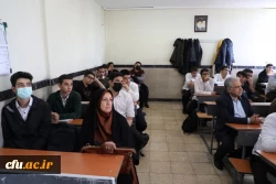 دومین سفر توسعه حرفه ­ای دانشگاه فرهنگیان برگزار شد 2