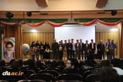 سومین همایش ملی دانش آموزش محتوا جغرافیا در پردیس حکیم فردوسی البرز برگزار شد . 2