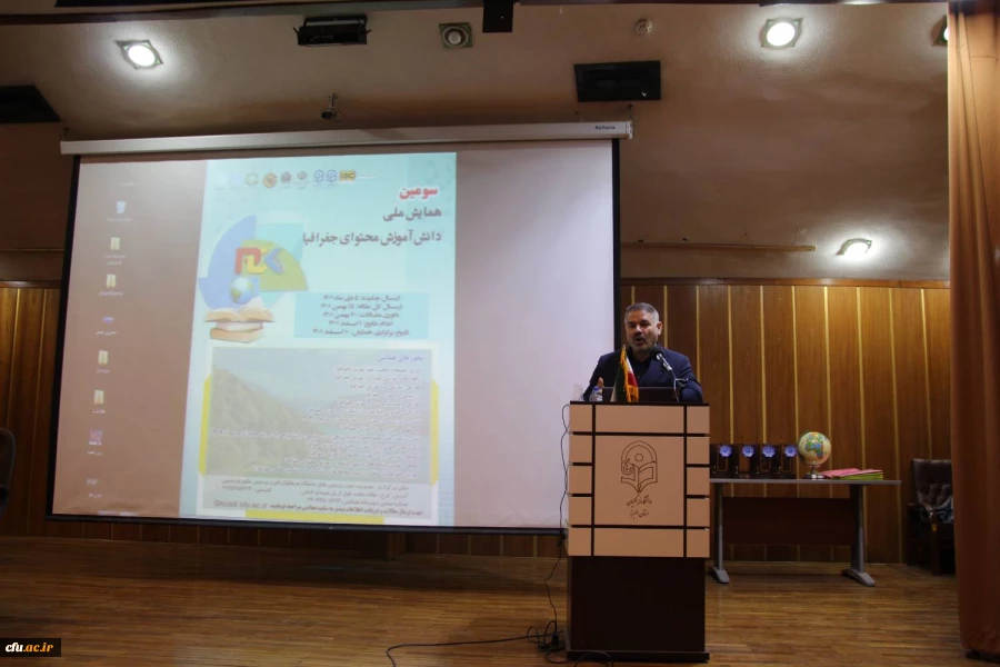 سومین همایش ملی دانش آموزش محتوا جغرافیا در پردیس حکیم فردوسی البرز برگزار شد . 3