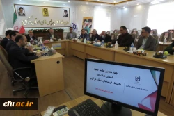 چهاردهمین جلسه کمیته استانی هیات امنا
 8