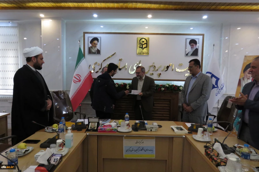 چهاردهمین جلسه کمیته استانی هیات امنا
 6