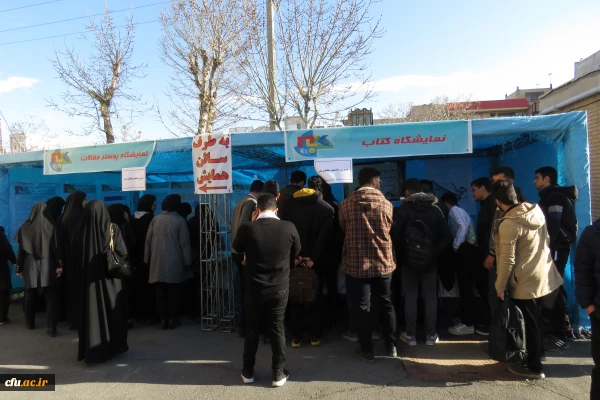 چهارمین همایش ملی دانش موضوعی-تربیتی در آموزش راهنمایی و مشاوره
 2