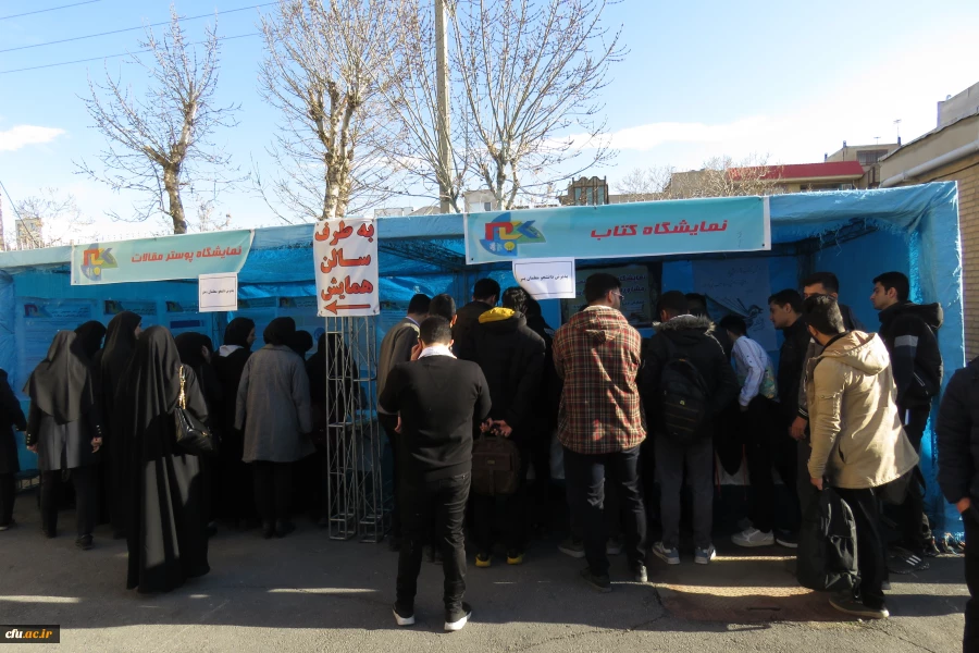 چهارمین همایش ملی دانش موضوعی-تربیتی در آموزش راهنمایی و مشاوره
 2