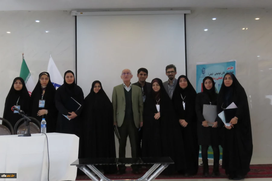 چهارمین همایش ملی دانش موضوعی-تربیتی در آموزش راهنمایی و مشاوره
 12