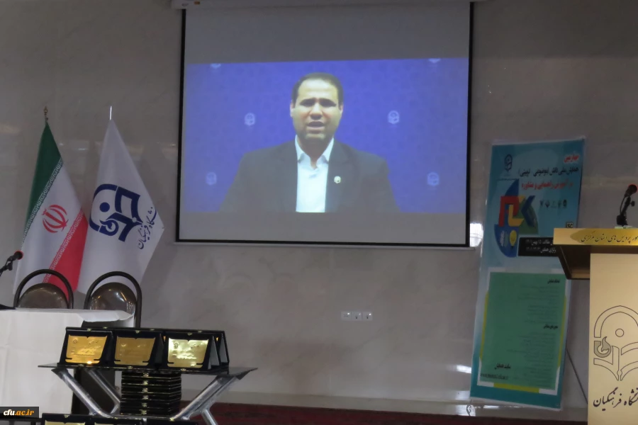 چهارمین همایش ملی دانش موضوعی-تربیتی در آموزش راهنمایی و مشاوره
 6