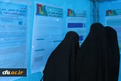 چهارمین همایش ملی دانش موضوعی-تربیتی در آموزش راهنمایی و مشاوره
 9