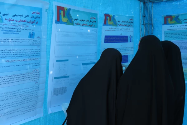 چهارمین همایش ملی دانش موضوعی-تربیتی در آموزش راهنمایی و مشاوره
 9