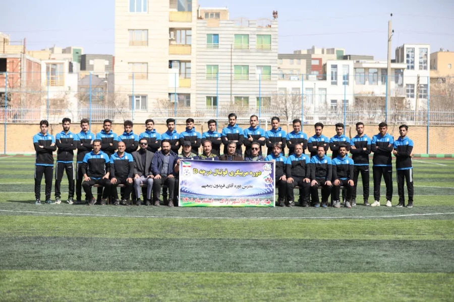 دوره مربیگری فوتبال درجه D آسیا
 10