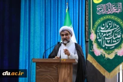 کار امام زمان تعلیم و تربیت است 2