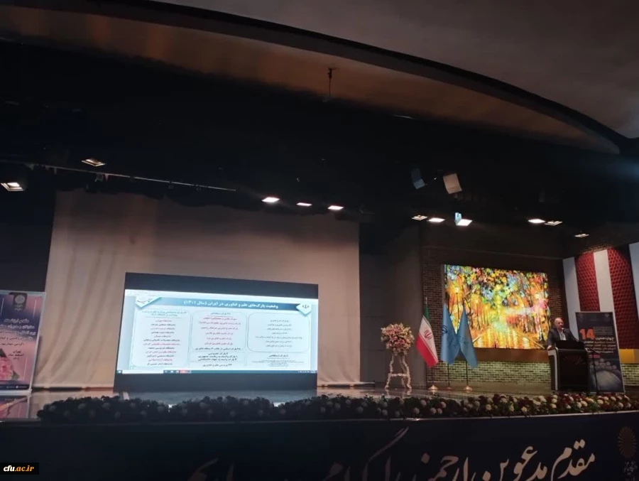 حضور پر رنگ دانشگاه فرهنگیان در نمایشگاه دستاوردها و محصولات دانش بنیان دانشگاه ها، مؤسسات علمی و پژوهشی قابل عرضه در سطح بین المللی  3