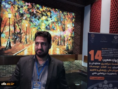 حضور پر رنگ دانشگاه فرهنگیان در نمایشگاه دستاوردها و محصولات دانش بنیان دانشگاه ها، مؤسسات علمی و پژوهشی قابل عرضه در سطح بین المللی 