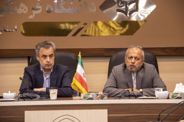 رئیس اداره حراست مدیریت استانی دانشگاه فرهنگیان یزد معارفه شد
 2