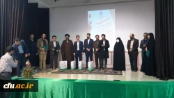 برگزاری اختتامیه ششمین جشنواره کشوری ایده پردازی ورزشی و بازی های آموزش دانشجومعلمان دانشگاه فرهنگیان سراسر کشور 3