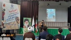 برگزاری اختتامیه ششمین جشنواره کشوری ایده پردازی ورزشی و بازی های آموزش دانشجومعلمان دانشگاه فرهنگیان سراسر کشور 5