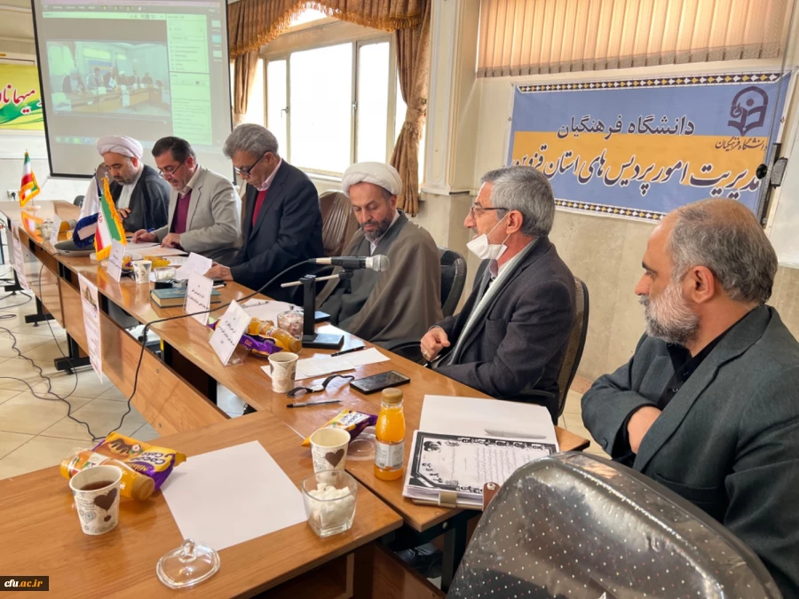 کرسی علمی ترویجی شاخصه های معلم تراز در اندیشه های مقام معظم رهبری 3