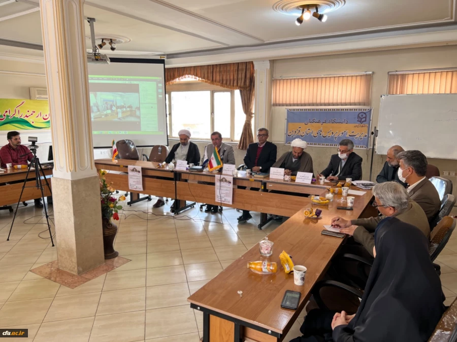 کرسی علمی ترویجی شاخصه های معلم تراز در اندیشه های مقام معظم رهبری 5